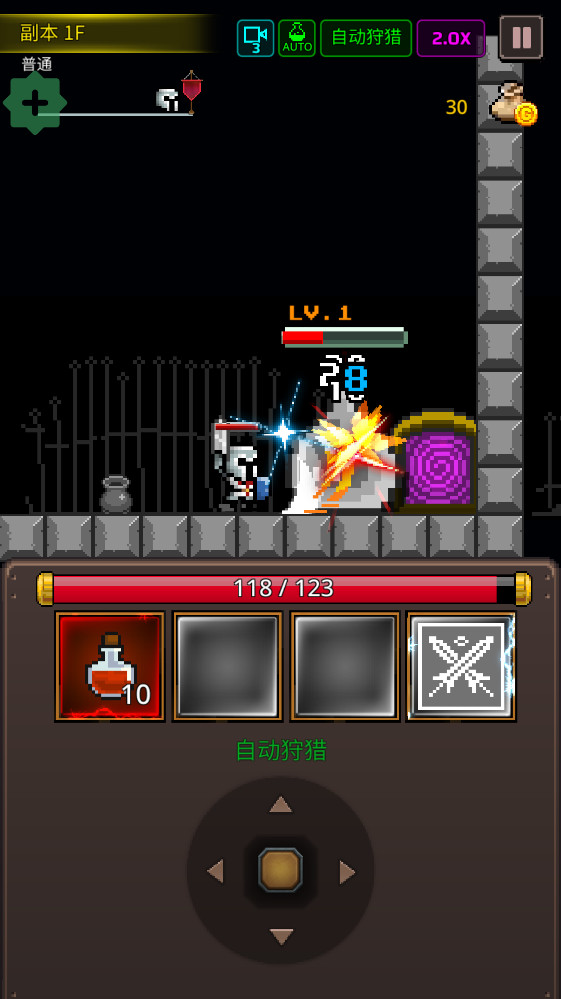 培养地牢英雄破解版免费内购 12.5.3最新版图3