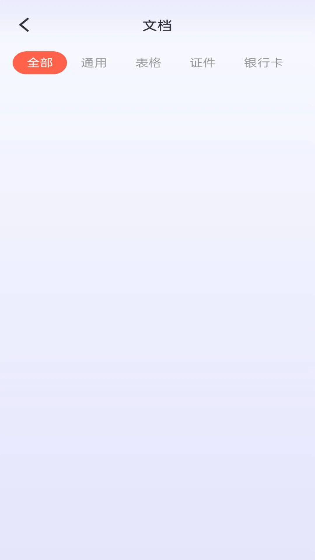 芦叶扫描达人图3