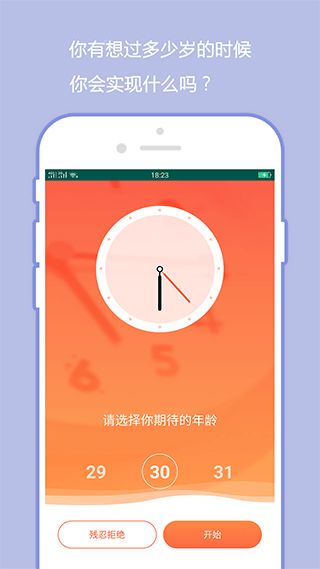 忘忧草日记(日记记载软件) v2.0.5 安卓版图1