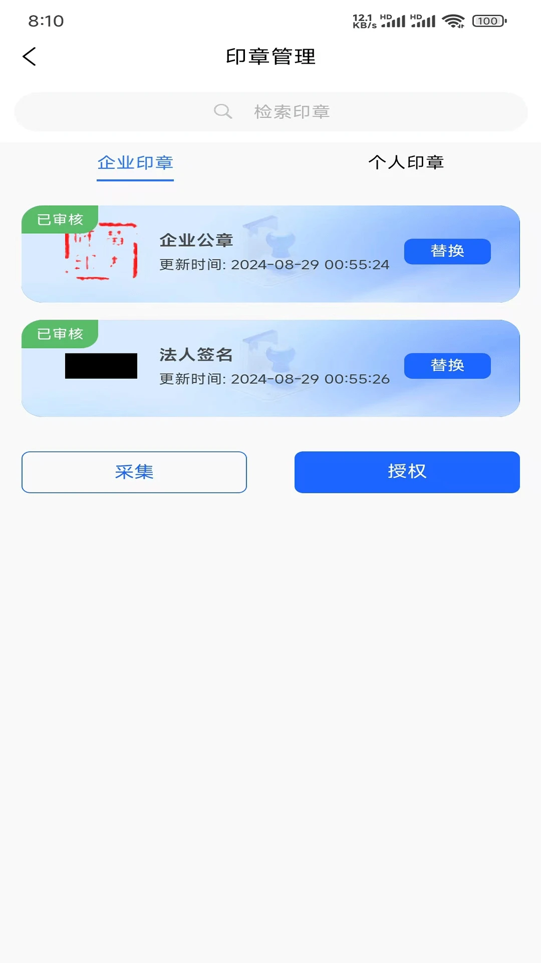 中标一证通 中标一证通