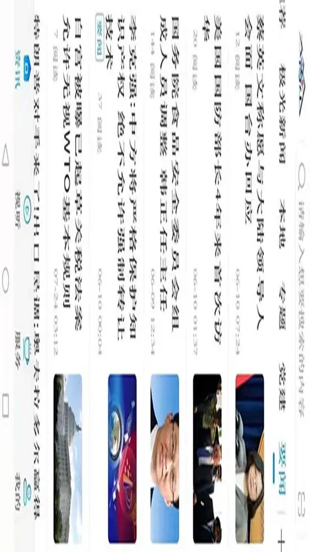 大箐山融媒图3