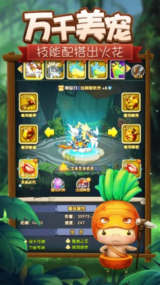 石器纪元图2