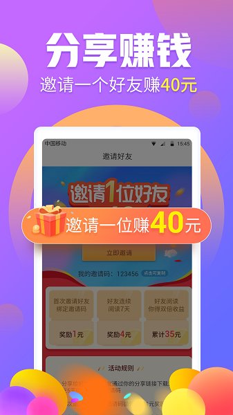有玩图1
