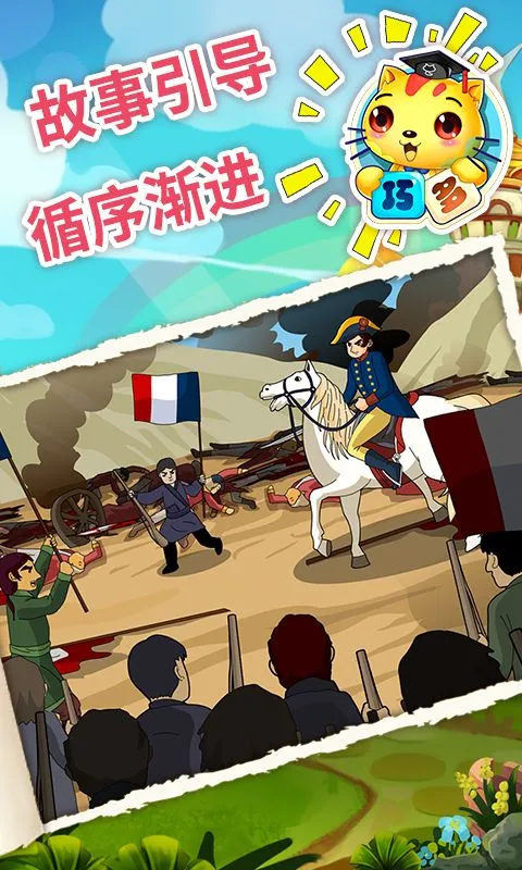 少儿国际象棋教学合集 少儿国际象棋教学合集