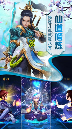猎心师图1