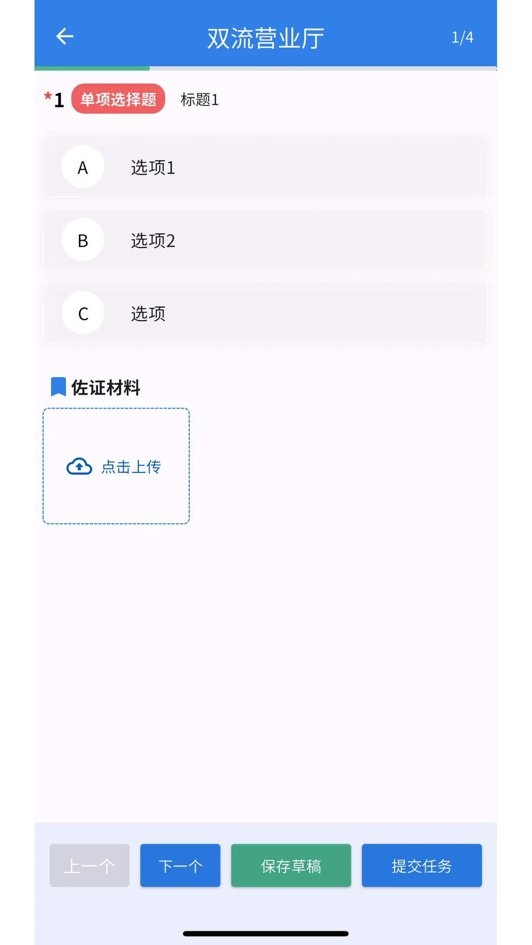 智检通图5
