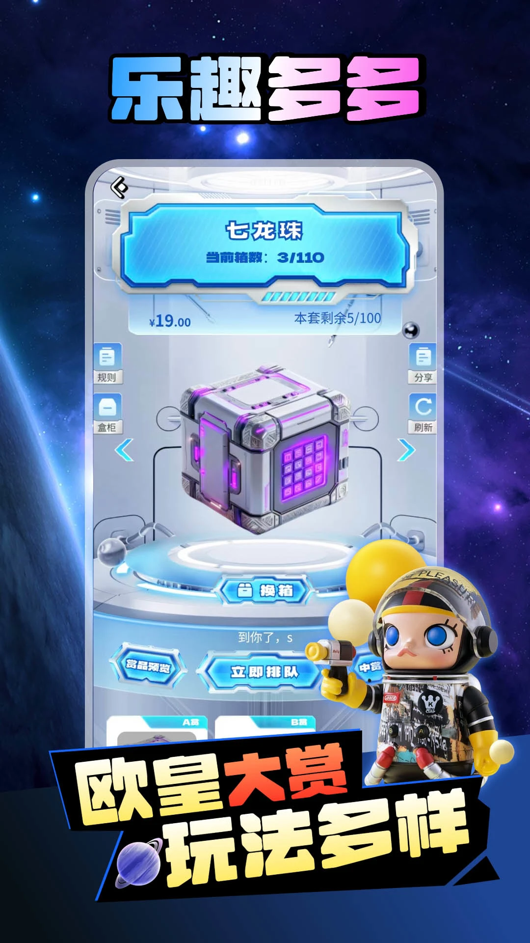 巴达星球图3