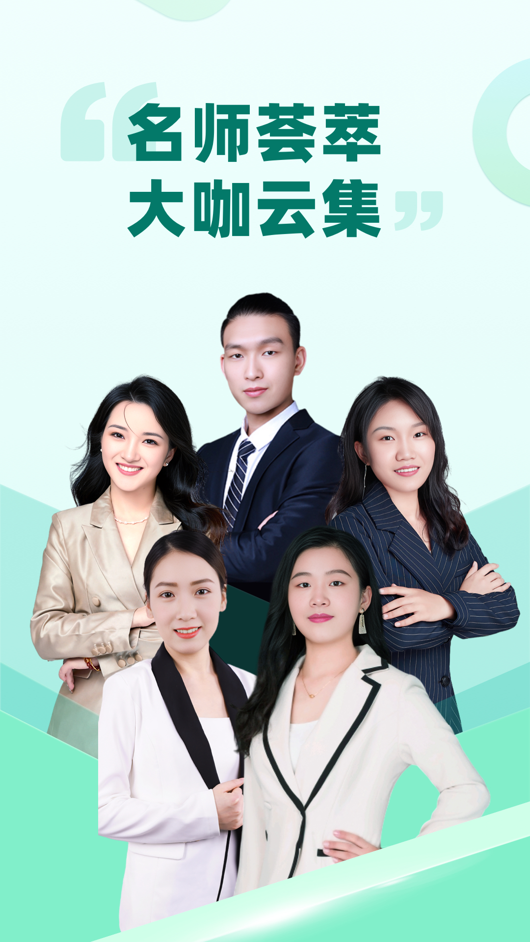 育行家图1