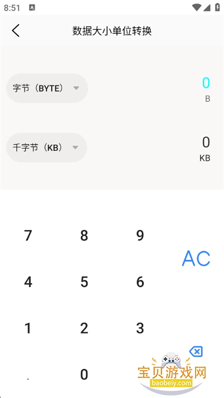 BitPie软件安卓最新版本2026v1.0.5 安卓版 BitPie软件安卓最新版本2026v1.0.5 安卓版