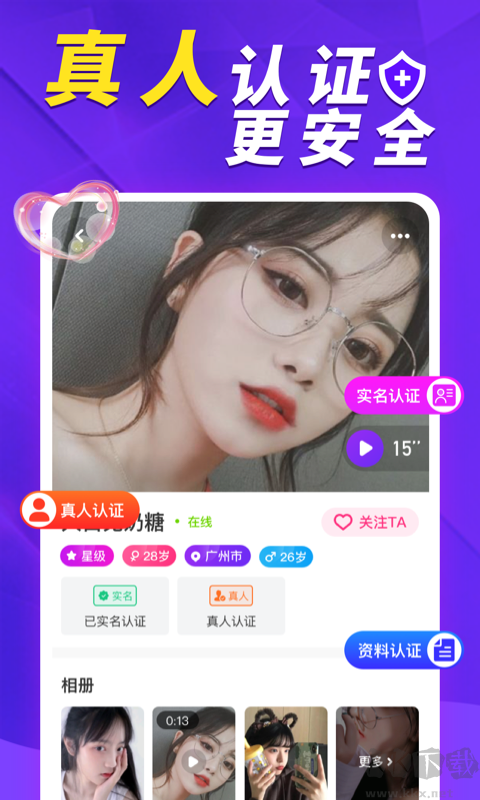 她盼图1