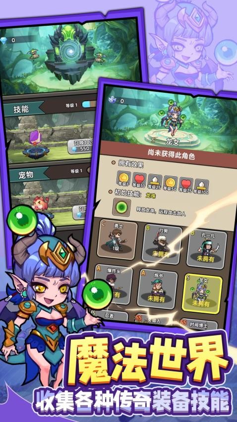 勇士求生战场图1