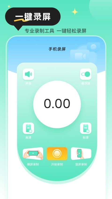下载万年历图4