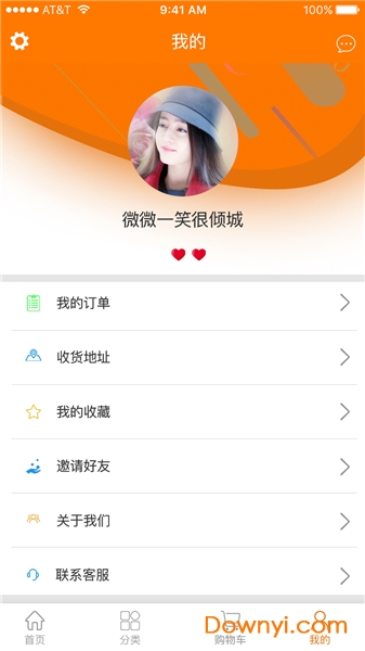 汉斧五金工具图3