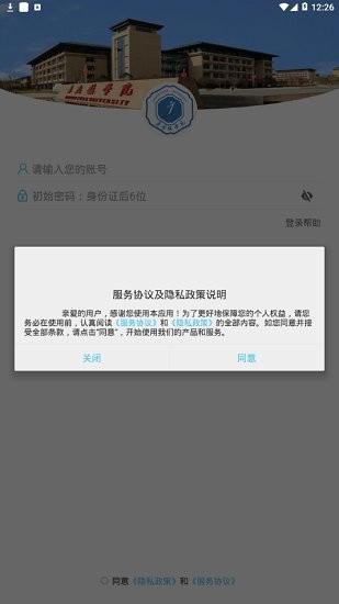 景德镇学院图3