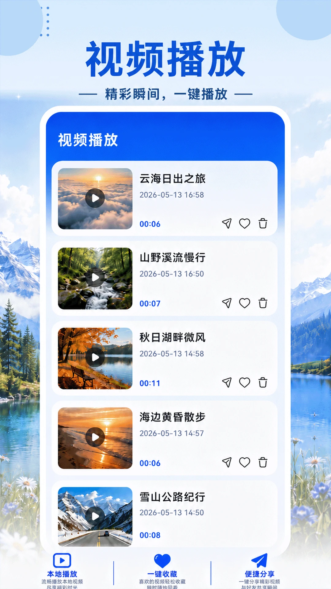 屏幕方向Screen控制器