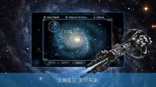 Galactic Clash: Territory Wars图3