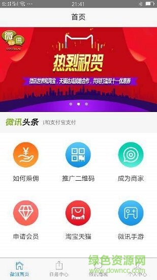 微享传媒