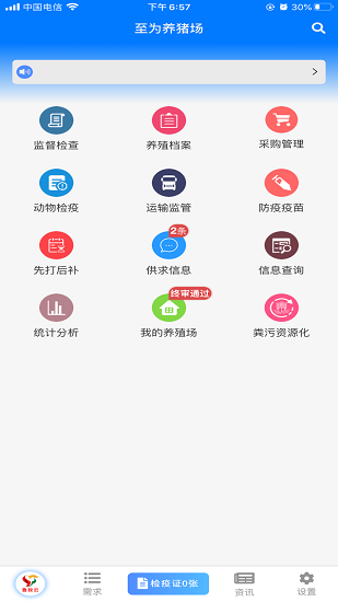 鲁牧云图1