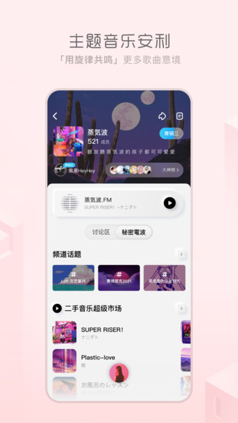 酷狗概念版app图1