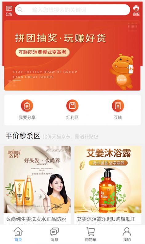e乐趣图1