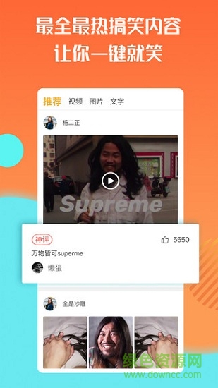 魔豆