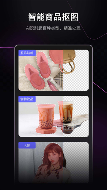 美图设计室app下载免费安装v8.13.0安卓版图1