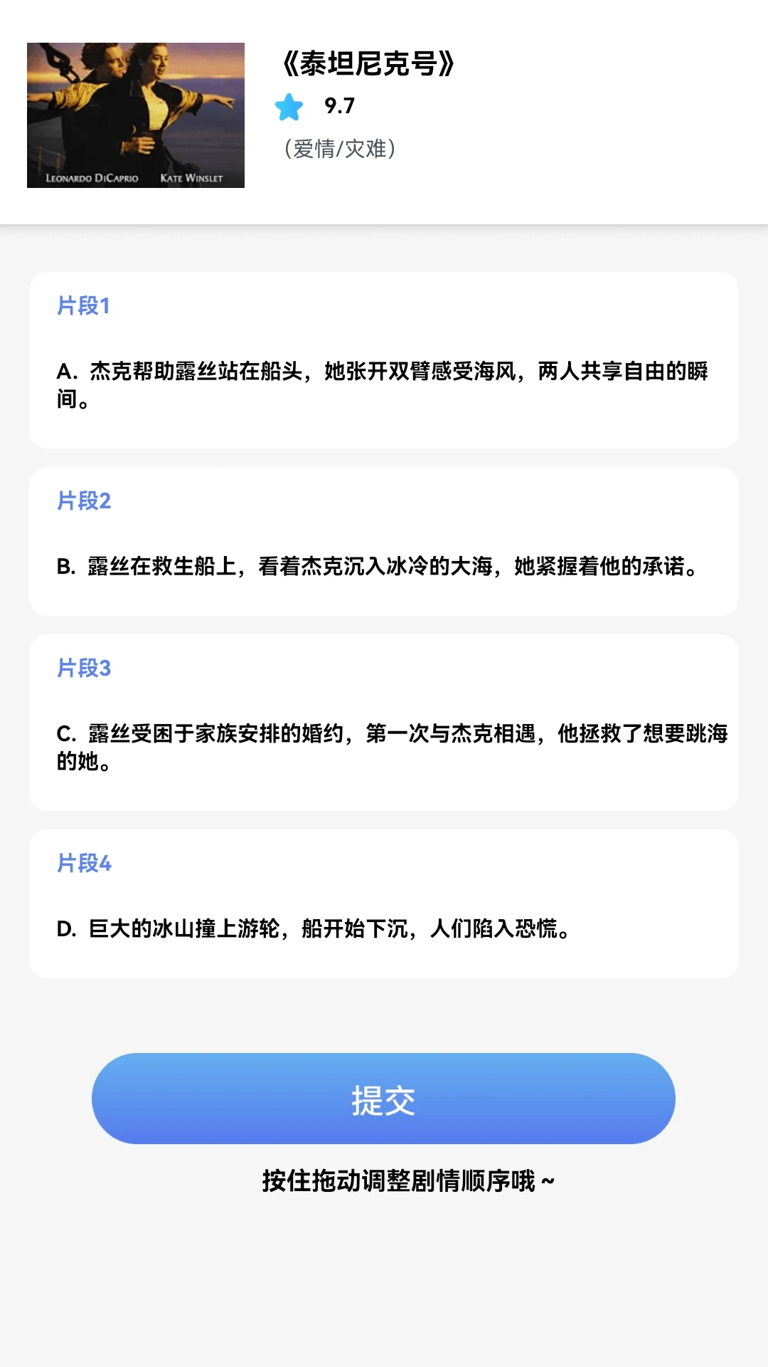 追金剧场图3