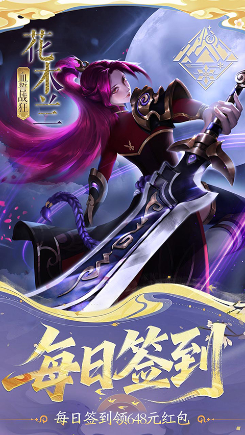 小浣熊神兵列传图1