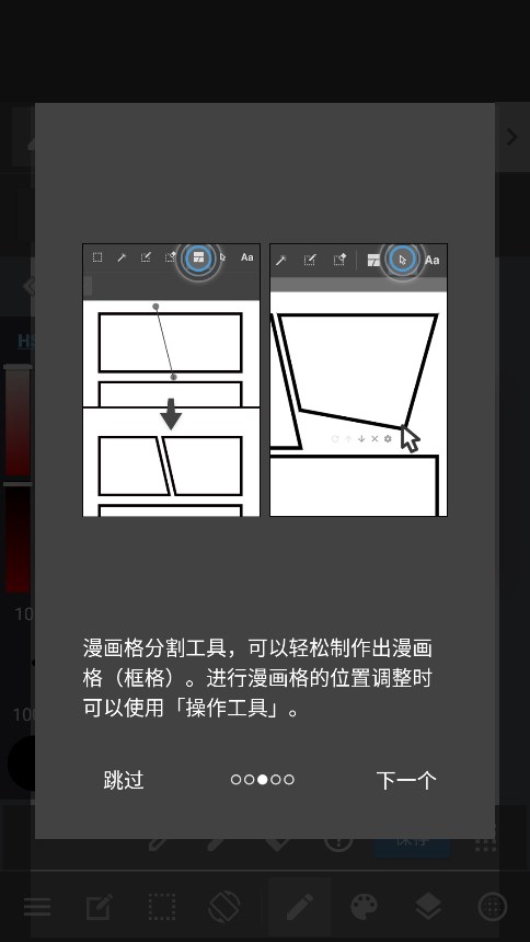 med绘画软件下载正版(MediBangPaint)v29.20官方最新版
