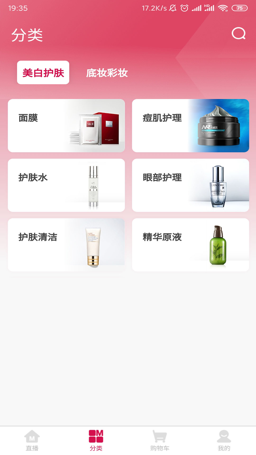 米可派直播图2