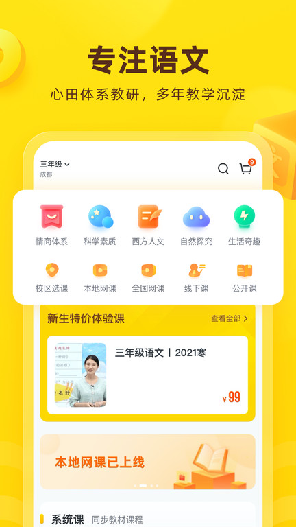 彩吧网