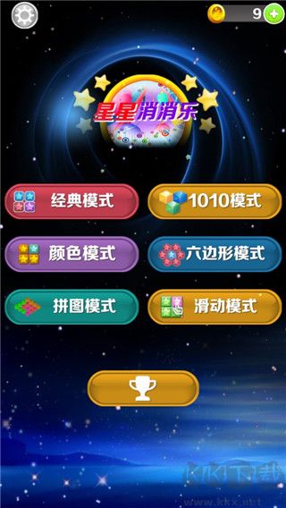 星星消消乐图1