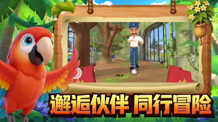 动物搞怪之城图5