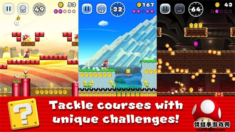 超级马里奥跑酷最新版(MARIO RUN) 3.4.0中文版图1