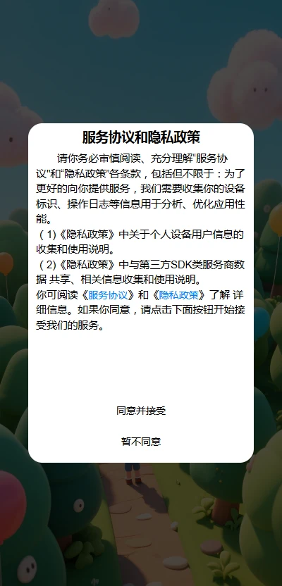 迷失的探险者图1
