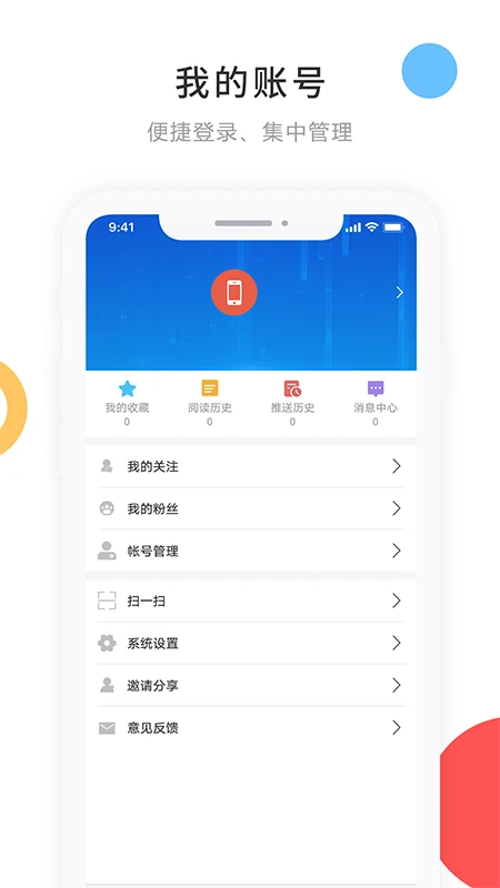 印象拜泉图4