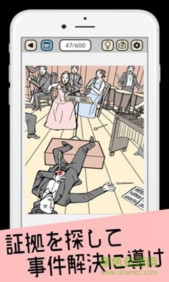 ﾅｿﾞﾄｷ招待状图2