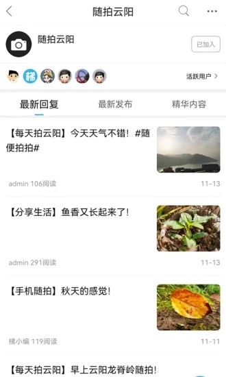 梯城网图2
