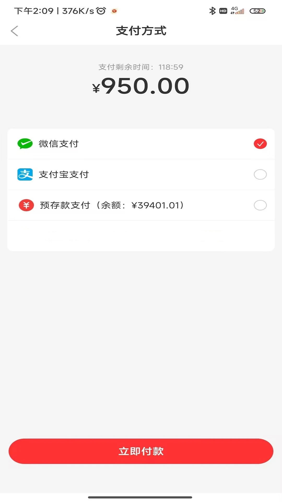 3A医药城图3