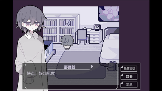 終焉逢瀬图3