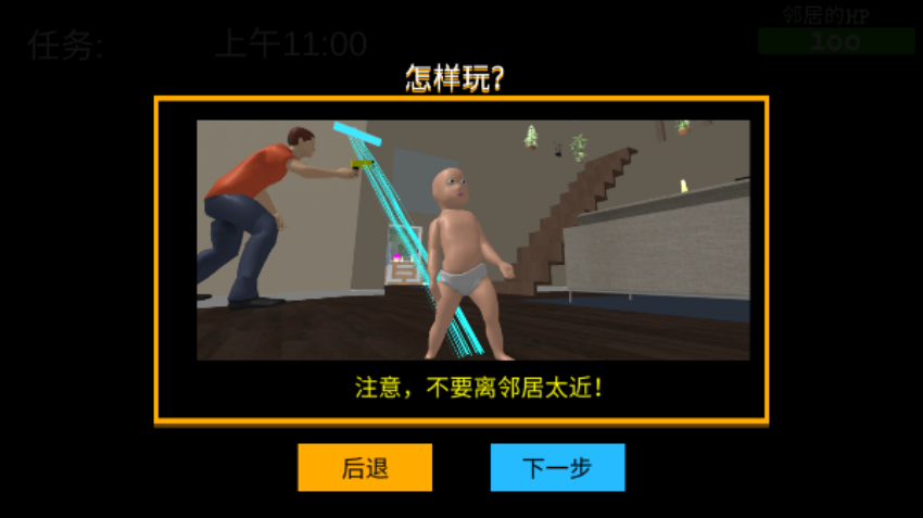 谁是你老爸图2