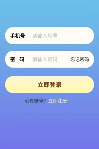 算无遗漏图4