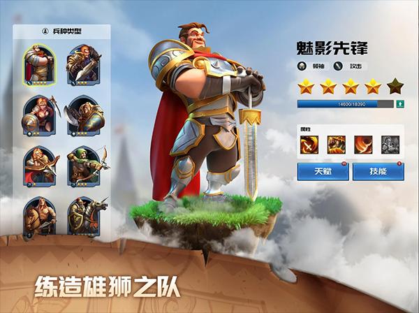 战争之光图4