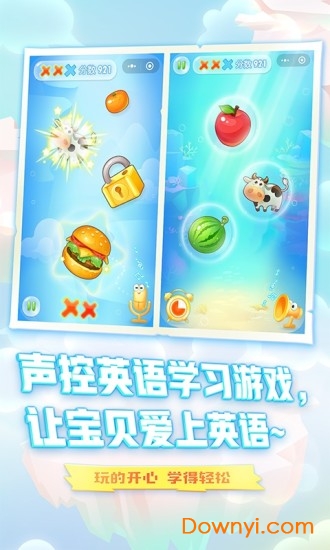 宝宝英语图3