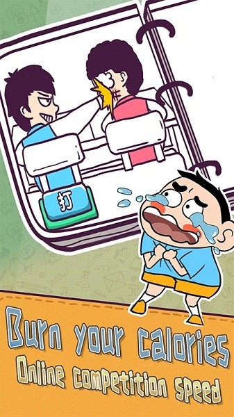 逻辑天才游戏(Logical genius)图3