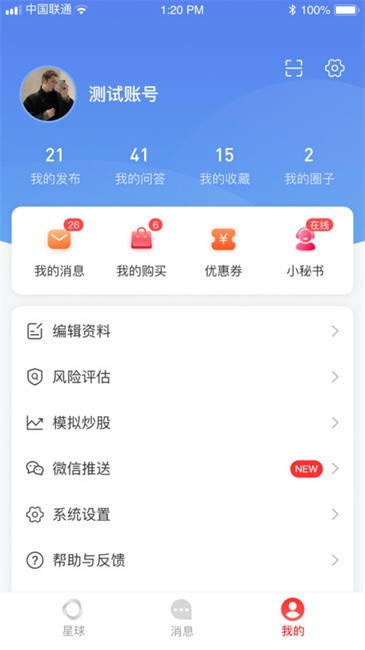 科德星图3