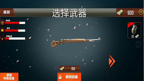 二战西方战争图2