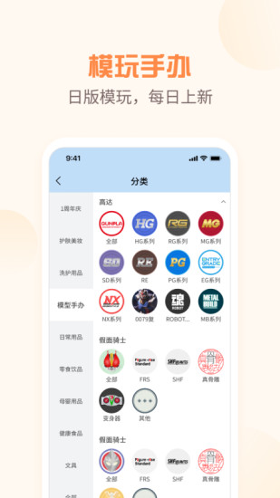 夜市图2