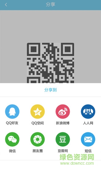 做题帮考研图4