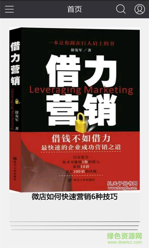 微小号图1